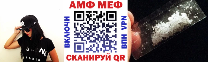 Амфетамин 98%  где продают   Кукмор 