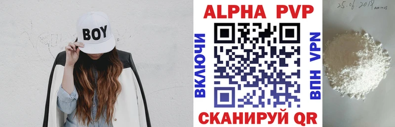 APVP СК  Кукмор 