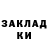 ГАШ Ice-O-Lator Izuki acerman