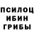 Героин хмурый DANI lel