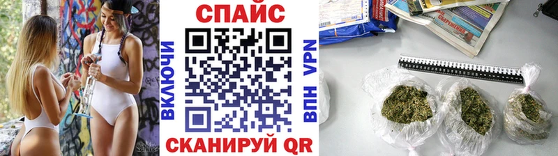 наркошоп  Кукмор  Бутират 1.4BDO 