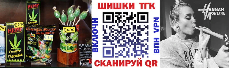 Canna-Cookies конопля  где купить наркотик  Кукмор 