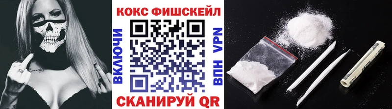 Кокаин Перу  Кукмор 