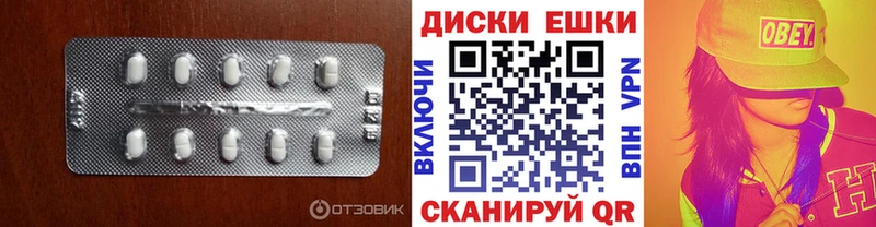 Экстази ешки  как найти   Кукмор 