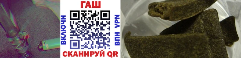 ГАШ убойный  блэк спрут ССЫЛКА  Кукмор  закладка 