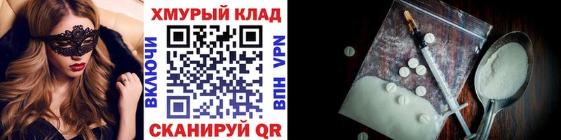 закладка  Кукмор  дарк нет состав  Героин VHQ 