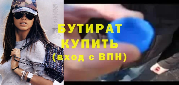 меф VHQ Грязовец