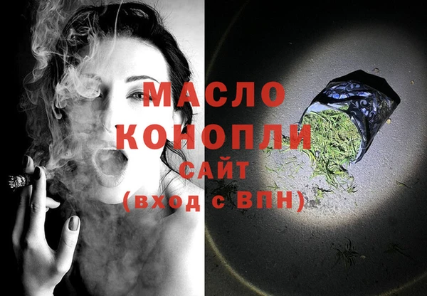 каннабис Губаха
