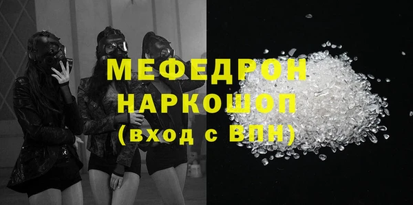 меф VHQ Грязовец