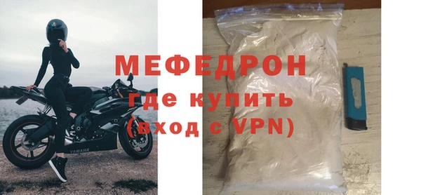 МДПВ Грязи