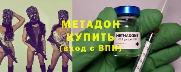 каннабис Губаха