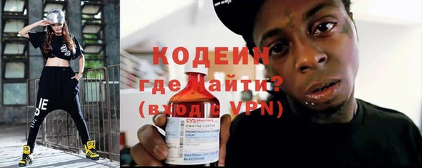 меф VHQ Грязовец
