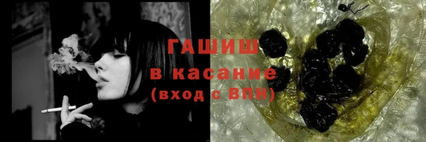 каннабис Губаха