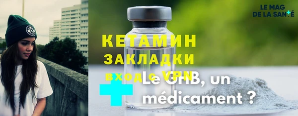 каннабис Губаха