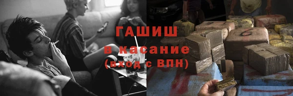 меф VHQ Грязовец