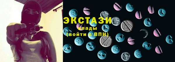 МДПВ Грязи