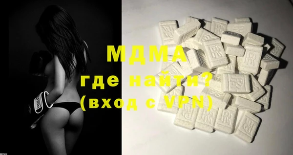 МДПВ Грязи