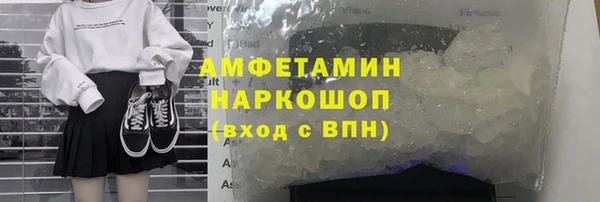 синтетический гашиш Белокуриха