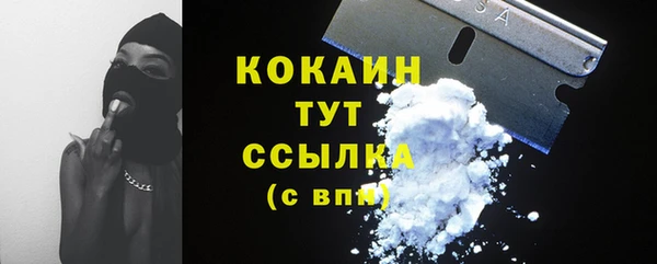 каннабис Губаха