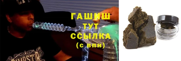 меф VHQ Грязовец