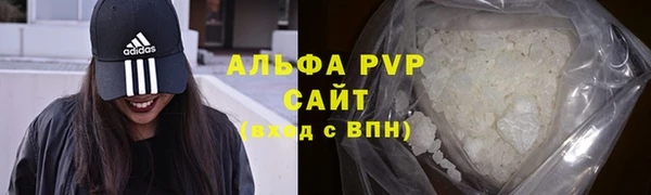 каннабис Губаха