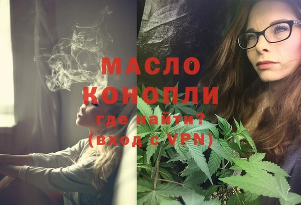 каннабис Губаха