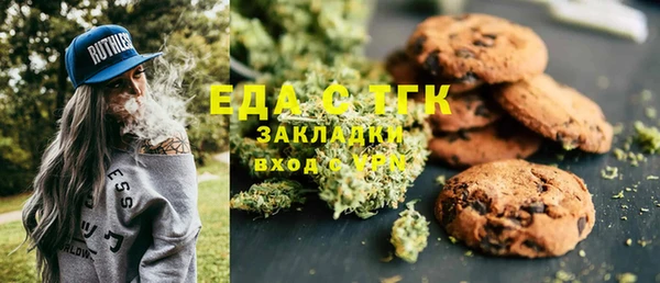 каннабис Губаха