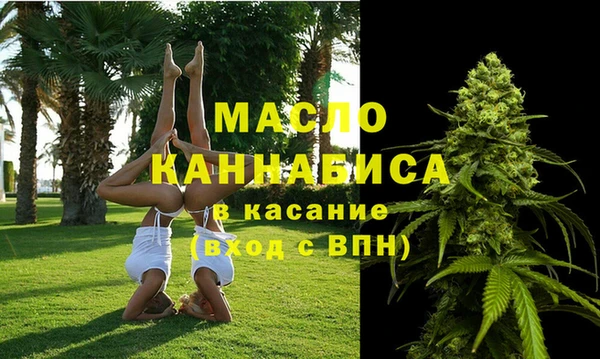 меф VHQ Грязовец