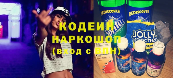 каннабис Губаха
