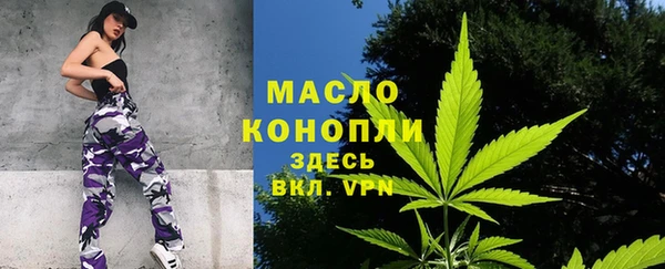 меф Гвардейск