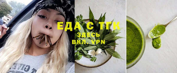 меф VHQ Грязовец