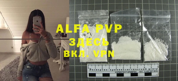 меф VHQ Грязовец