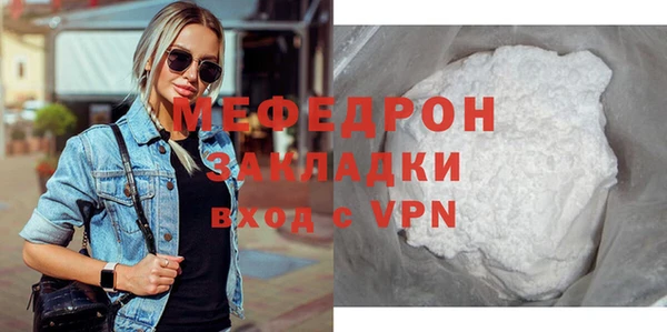 МДПВ Грязи