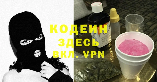 МДПВ Грязи