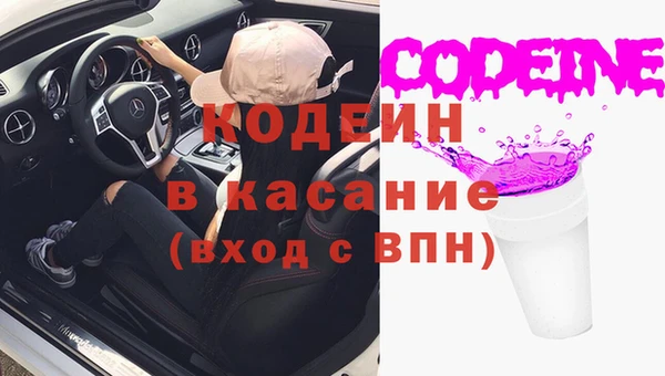 МДПВ Грязи