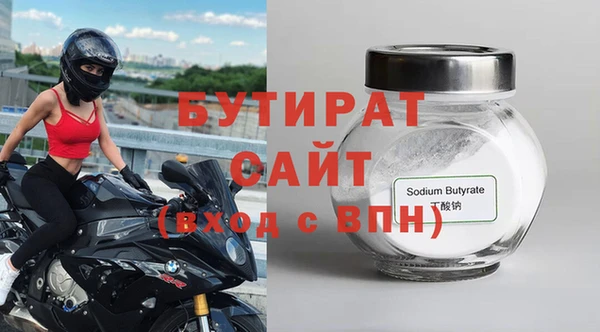 каннабис Губаха