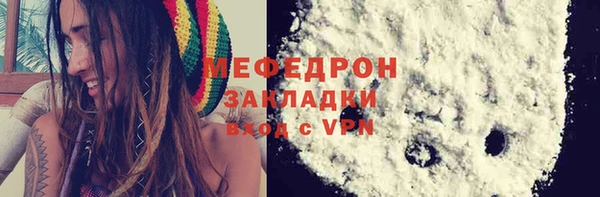 МДПВ Грязи