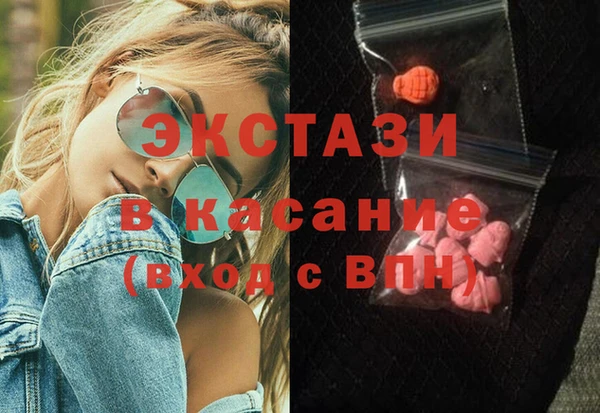 каннабис Губаха