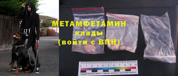 меф VHQ Грязовец