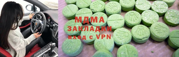 МДПВ Грязи