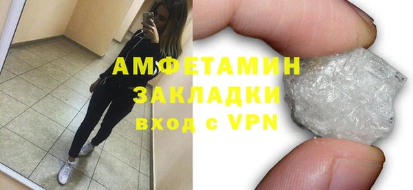 каннабис Губаха