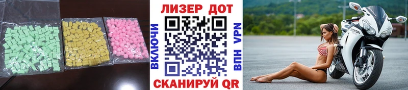 LSD-25 экстази кислота  где продают наркотики  Кукмор 