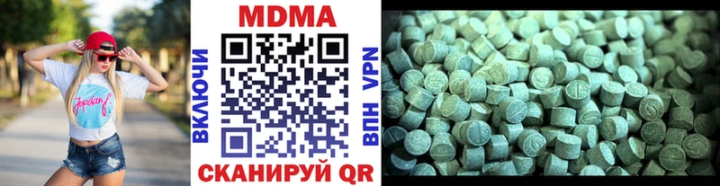 MDMA кристаллы  Кукмор 