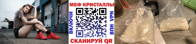 darknet клад  Кукмор  МЕФ мяу мяу 