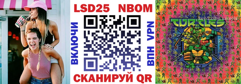 магазин  наркотиков  Кукмор  Марки 25I-NBOMe 1500мкг 