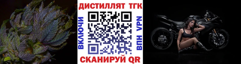 ТГК гашишное масло  Кукмор 